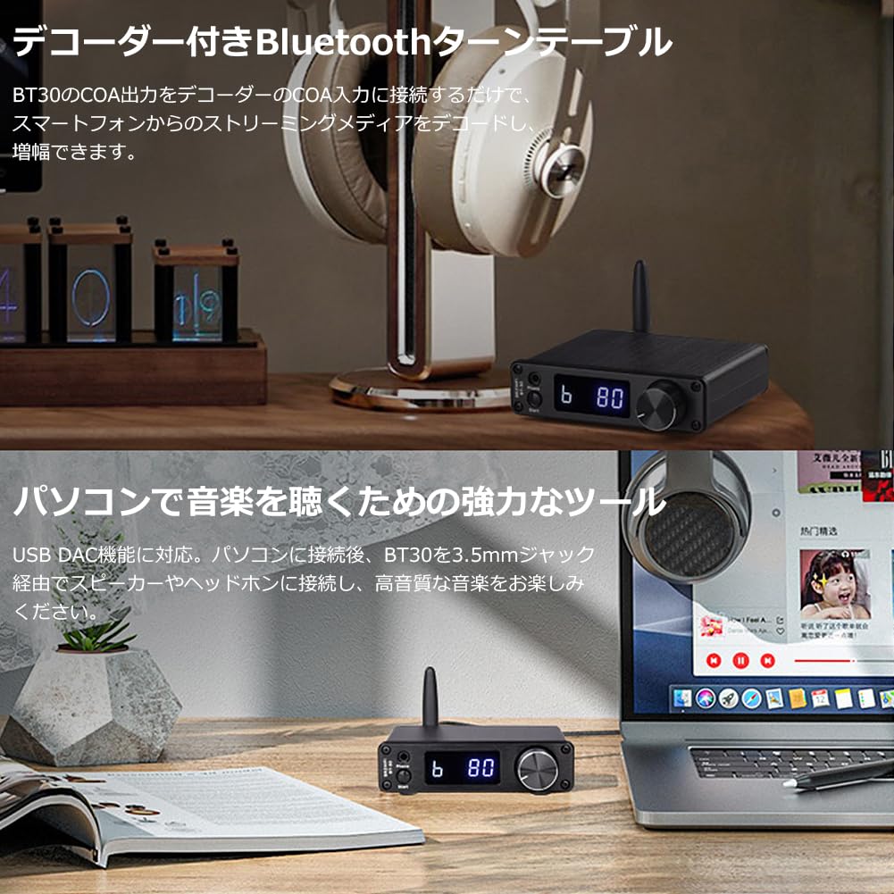 Amazon.co.jp: EGAOJP BT30 ブルートゥース5.1 レシーバー DAC